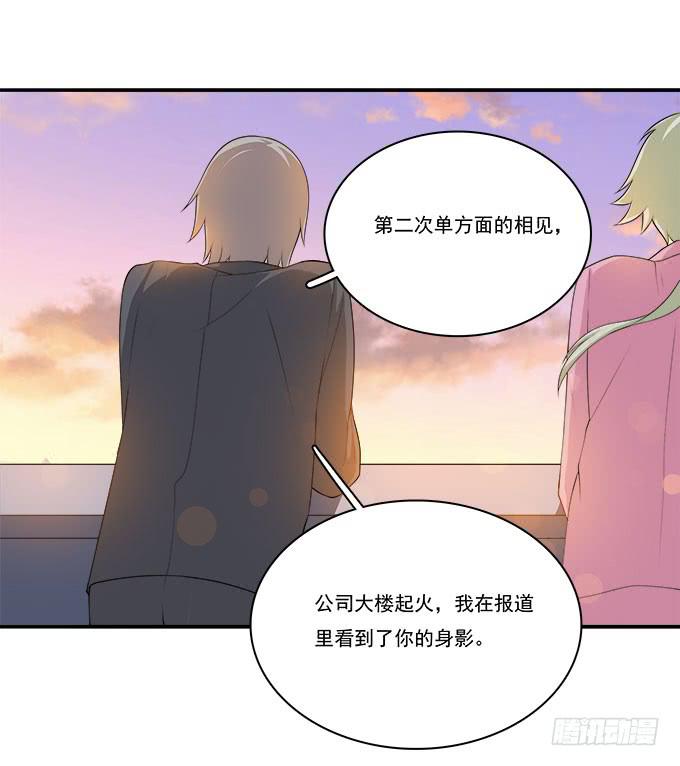 我的霸道萝莉韩漫全集-他的使命无删减无遮挡章节图片 