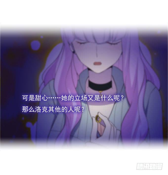 我的霸道萝莉韩漫全集-他的使命无删减无遮挡章节图片 