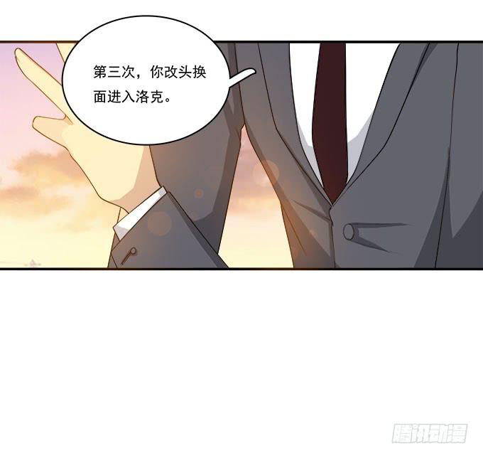 我的霸道萝莉韩漫全集-他的使命无删减无遮挡章节图片 