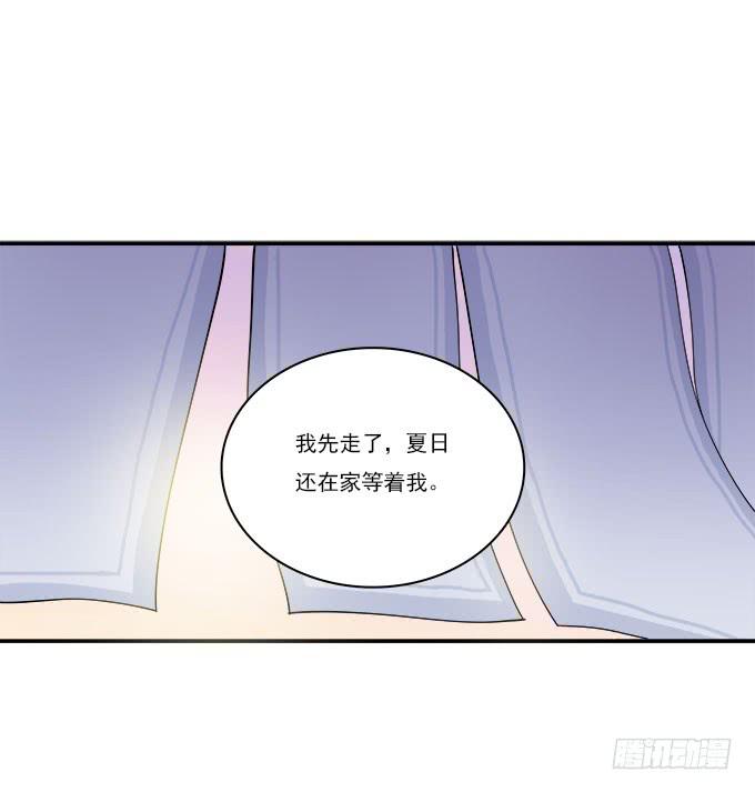 我的霸道萝莉韩漫全集-他的使命无删减无遮挡章节图片 