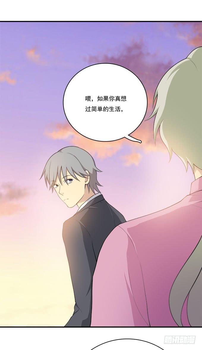 我的霸道萝莉韩漫全集-他的使命无删减无遮挡章节图片 