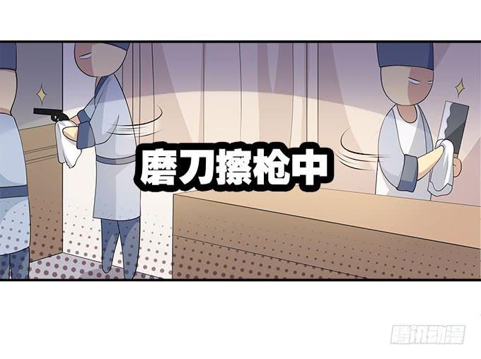 我的霸道萝莉韩漫全集-他的使命无删减无遮挡章节图片 