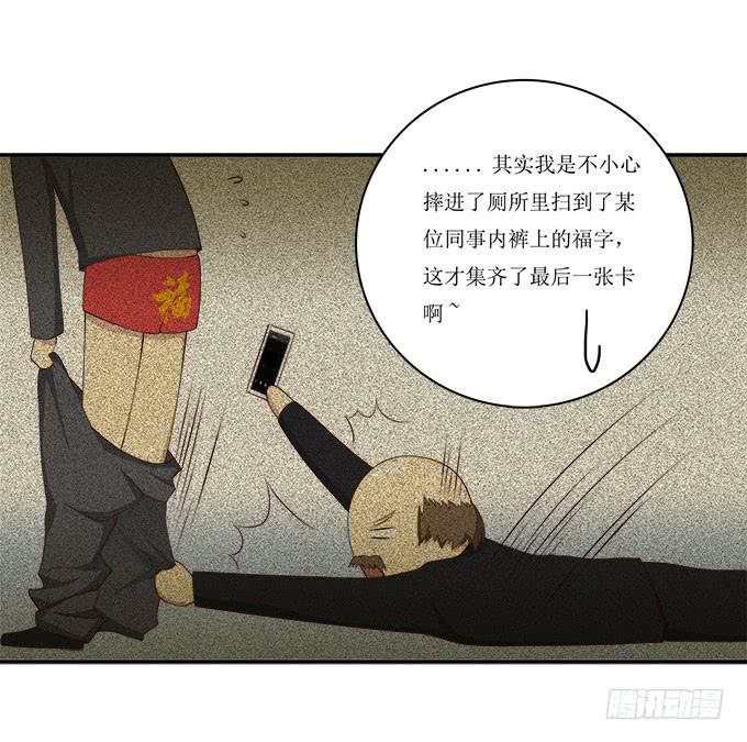 我的霸道萝莉韩漫全集-不是所有的游轮盛宴都是海天盛筵无删减无遮挡章节图片 