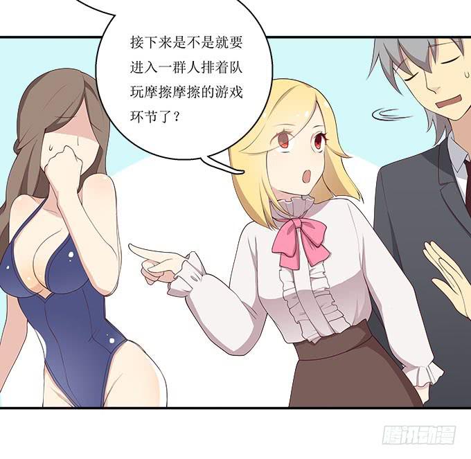 我的霸道萝莉韩漫全集-不是所有的游轮盛宴都是海天盛筵无删减无遮挡章节图片 