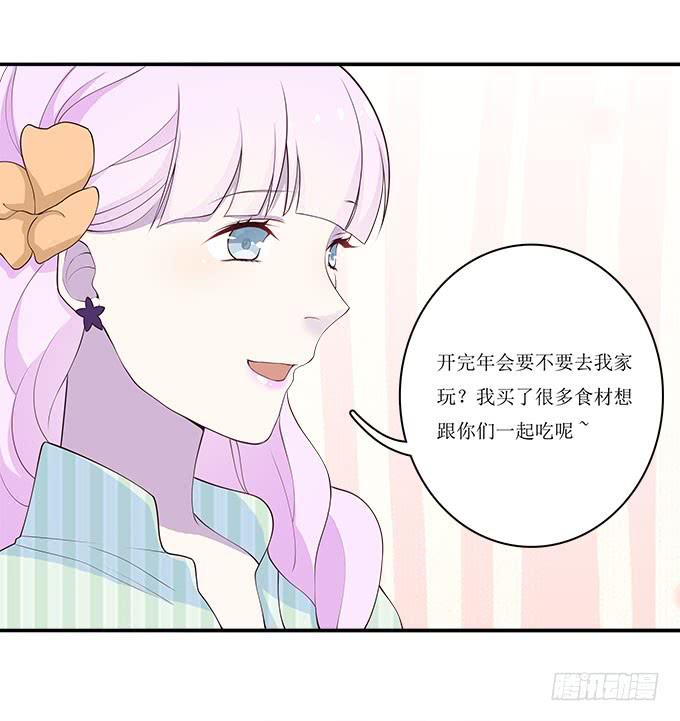 我的霸道萝莉韩漫全集-不是所有的游轮盛宴都是海天盛筵无删减无遮挡章节图片 