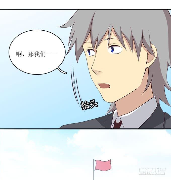 我的霸道萝莉韩漫全集-不是所有的游轮盛宴都是海天盛筵无删减无遮挡章节图片 