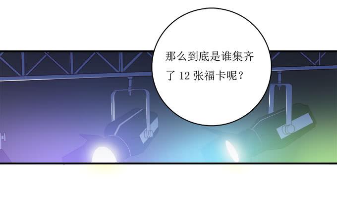 我的霸道萝莉韩漫全集-不是所有的游轮盛宴都是海天盛筵无删减无遮挡章节图片 