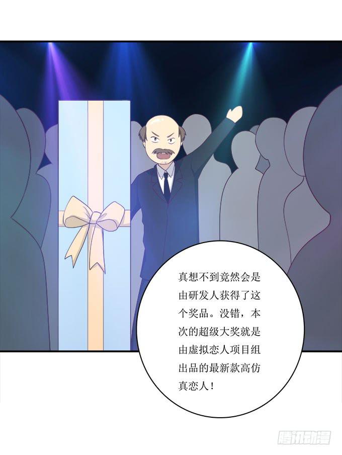 我的霸道萝莉韩漫全集-不是所有的游轮盛宴都是海天盛筵无删减无遮挡章节图片 