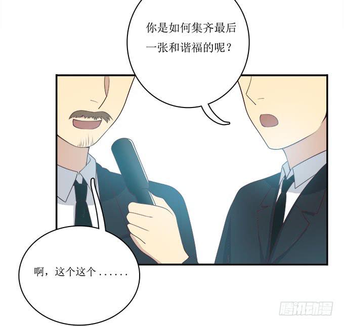我的霸道萝莉韩漫全集-不是所有的游轮盛宴都是海天盛筵无删减无遮挡章节图片 