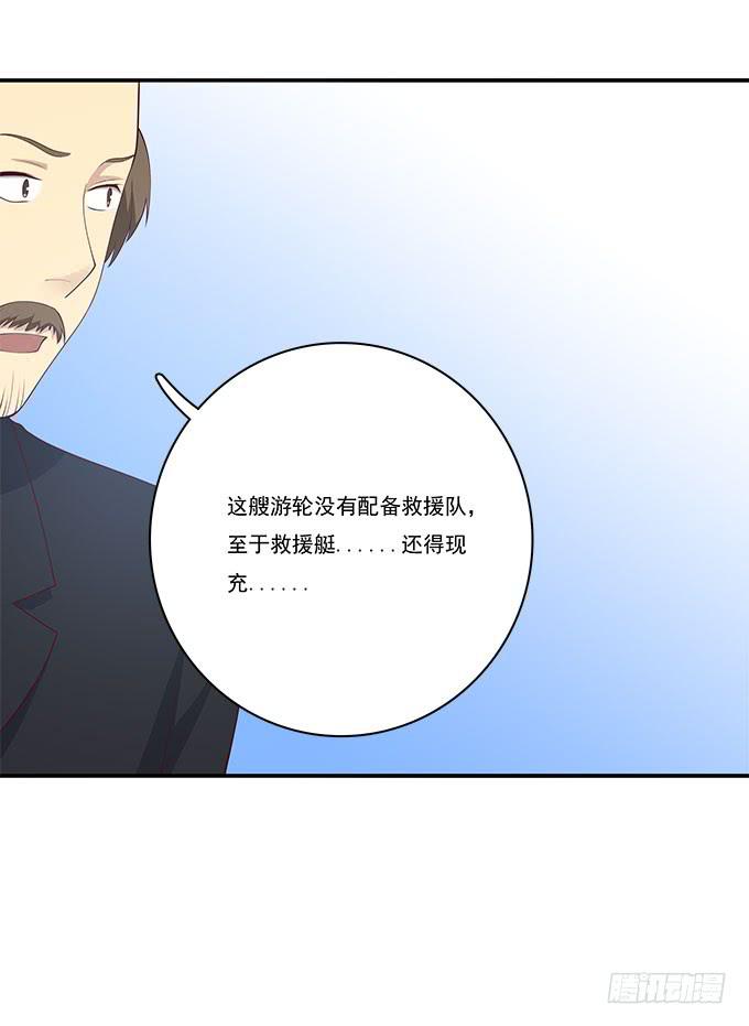 我的霸道萝莉韩漫全集-用洪荒之力来救你无删减无遮挡章节图片 