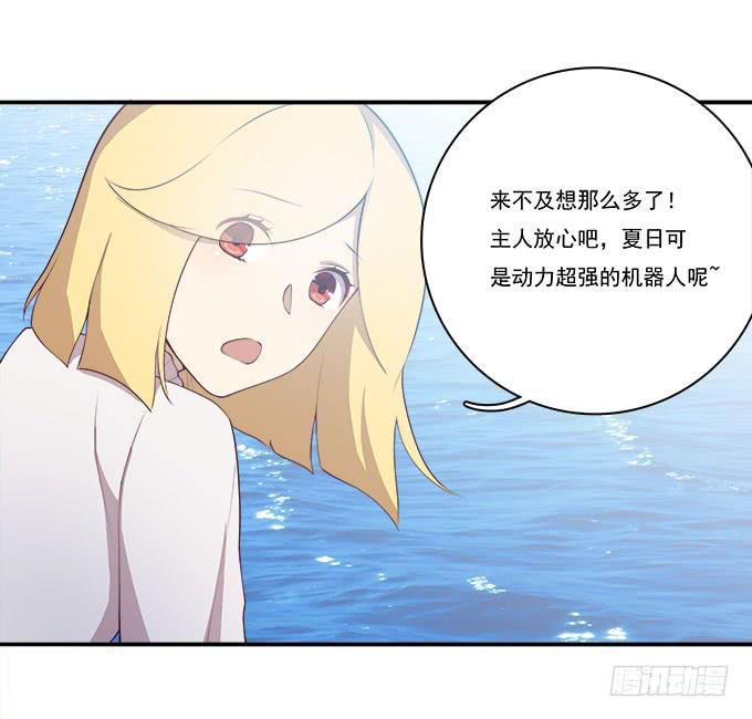 我的霸道萝莉韩漫全集-用洪荒之力来救你无删减无遮挡章节图片 