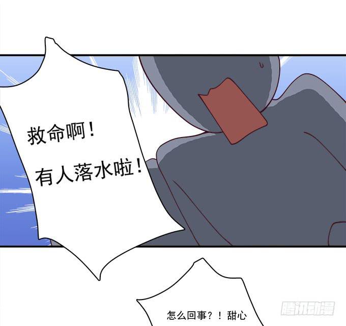 我的霸道萝莉韩漫全集-用洪荒之力来救你无删减无遮挡章节图片 