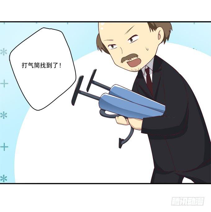 我的霸道萝莉韩漫全集-用洪荒之力来救你无删减无遮挡章节图片 