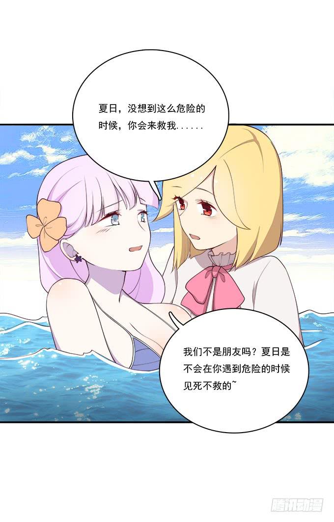 我的霸道萝莉韩漫全集-用洪荒之力来救你无删减无遮挡章节图片 