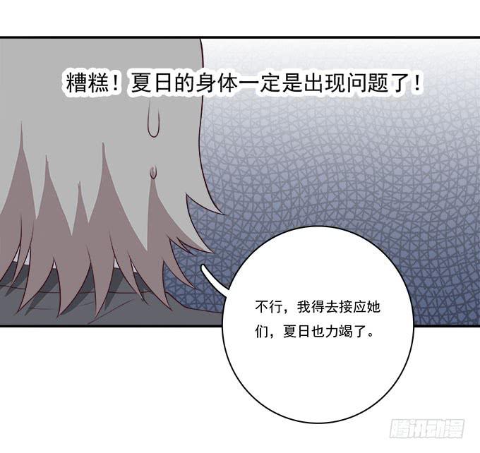 我的霸道萝莉韩漫全集-用洪荒之力来救你无删减无遮挡章节图片 