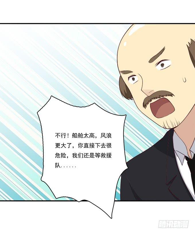 我的霸道萝莉韩漫全集-用洪荒之力来救你无删减无遮挡章节图片 