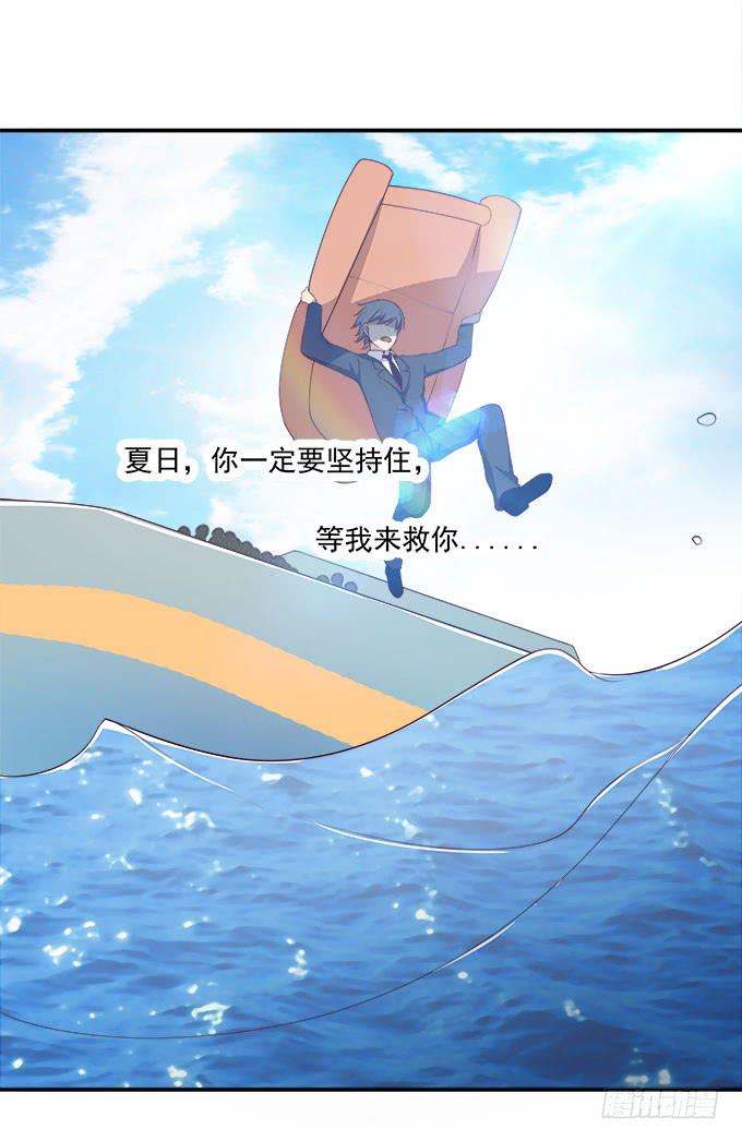 我的霸道萝莉韩漫全集-用洪荒之力来救你无删减无遮挡章节图片 