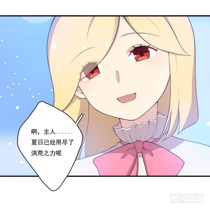 我的霸道萝莉韩漫全集-用洪荒之力来救你无删减无遮挡章节图片 