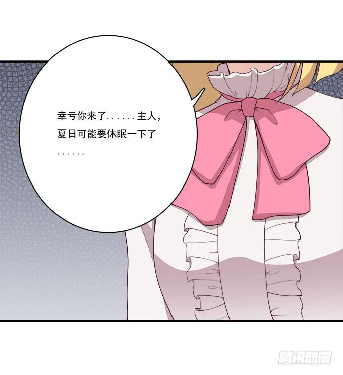 我的霸道萝莉韩漫全集-用洪荒之力来救你无删减无遮挡章节图片 