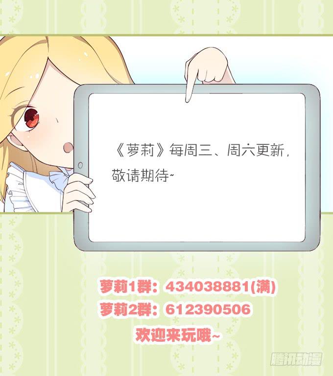 我的霸道萝莉韩漫全集-用洪荒之力来救你无删减无遮挡章节图片 