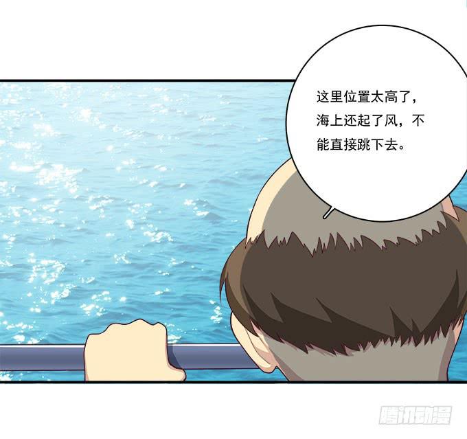 我的霸道萝莉韩漫全集-用洪荒之力来救你无删减无遮挡章节图片 