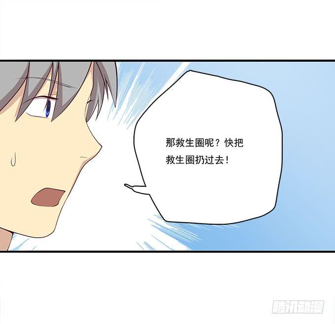 我的霸道萝莉韩漫全集-用洪荒之力来救你无删减无遮挡章节图片 