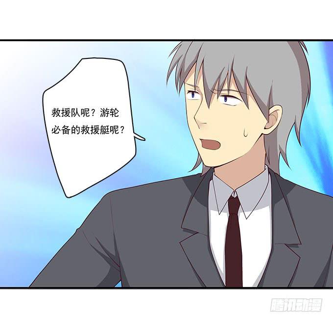 我的霸道萝莉韩漫全集-用洪荒之力来救你无删减无遮挡章节图片 