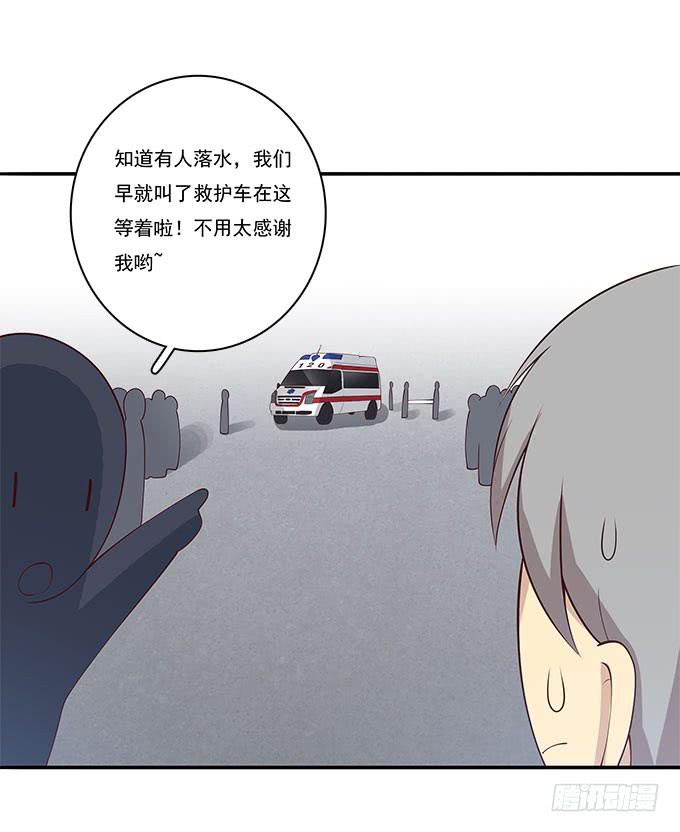 我的霸道萝莉韩漫全集-医院大危机无删减无遮挡章节图片 
