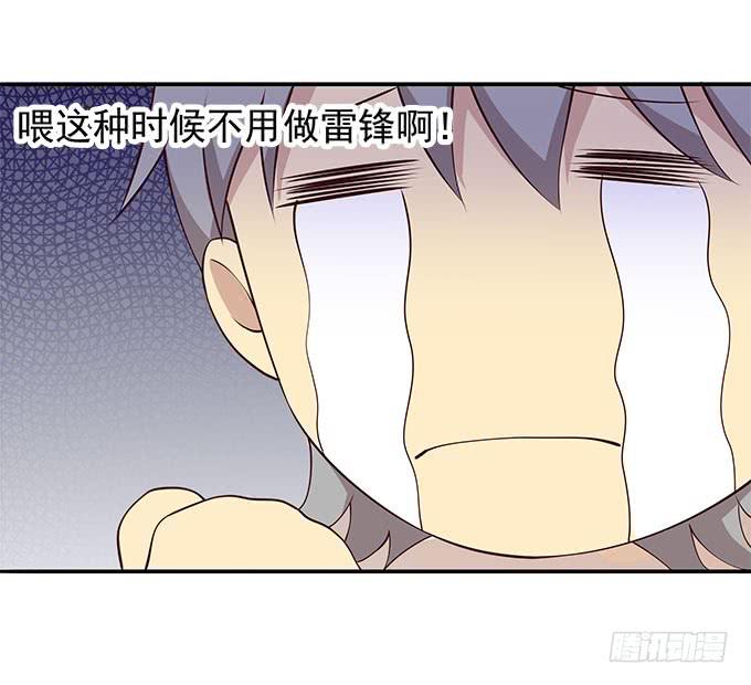 我的霸道萝莉韩漫全集-医院大危机无删减无遮挡章节图片 
