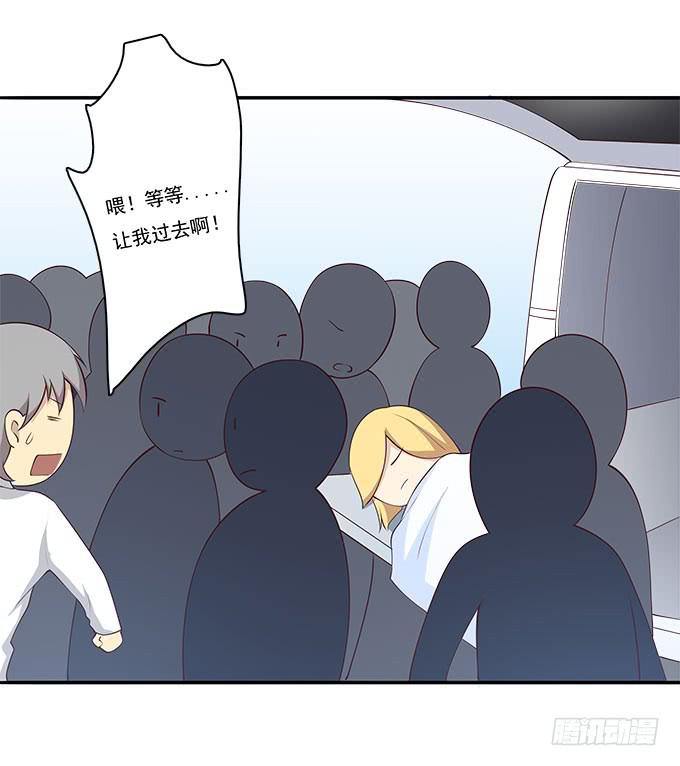 我的霸道萝莉韩漫全集-医院大危机无删减无遮挡章节图片 