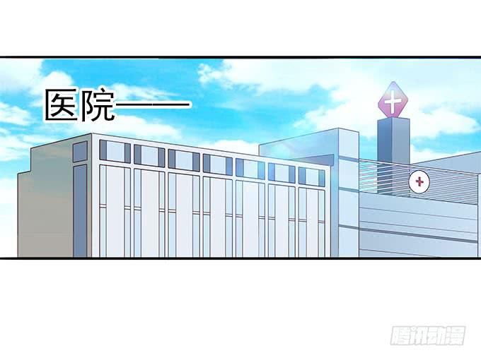 我的霸道萝莉韩漫全集-医院大危机无删减无遮挡章节图片 