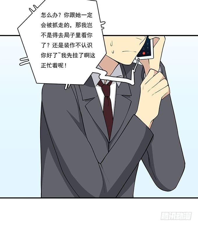 我的霸道萝莉韩漫全集-医院大危机无删减无遮挡章节图片 