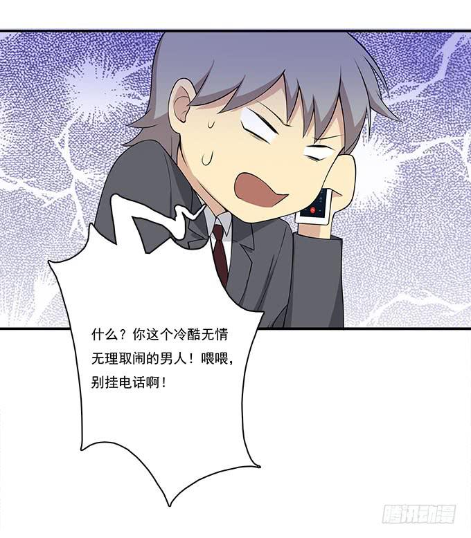 我的霸道萝莉韩漫全集-医院大危机无删减无遮挡章节图片 