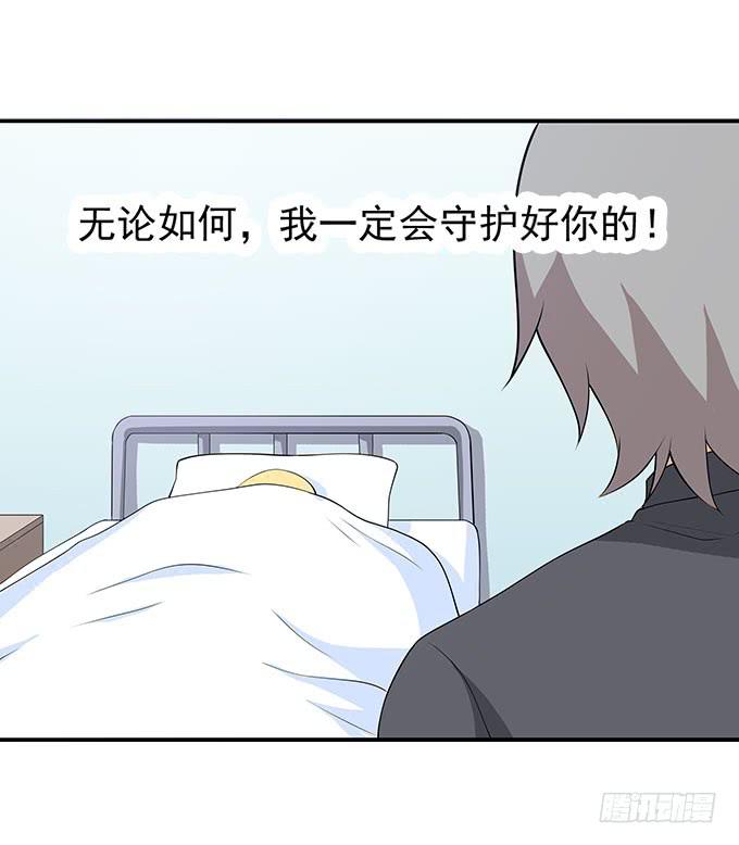 我的霸道萝莉韩漫全集-医院大危机无删减无遮挡章节图片 