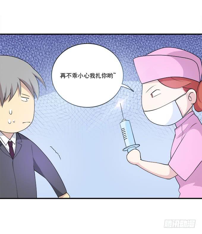 我的霸道萝莉韩漫全集-医院大危机无删减无遮挡章节图片 
