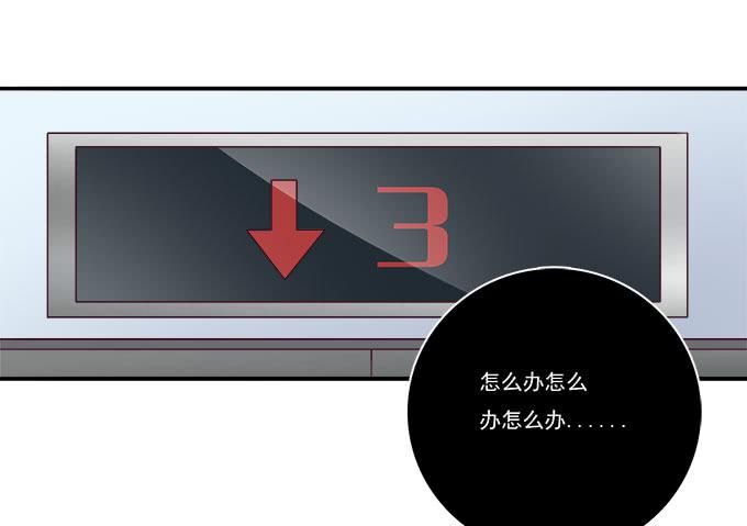 我的霸道萝莉韩漫全集-医院大危机无删减无遮挡章节图片 
