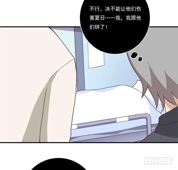 我的霸道萝莉韩漫全集-医院大危机无删减无遮挡章节图片 
