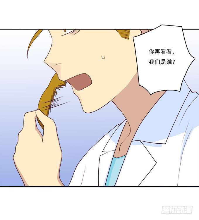 我的霸道萝莉韩漫全集-医院大危机无删减无遮挡章节图片 