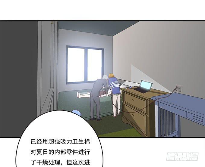 我的霸道萝莉韩漫全集-再见了！南山南无删减无遮挡章节图片 