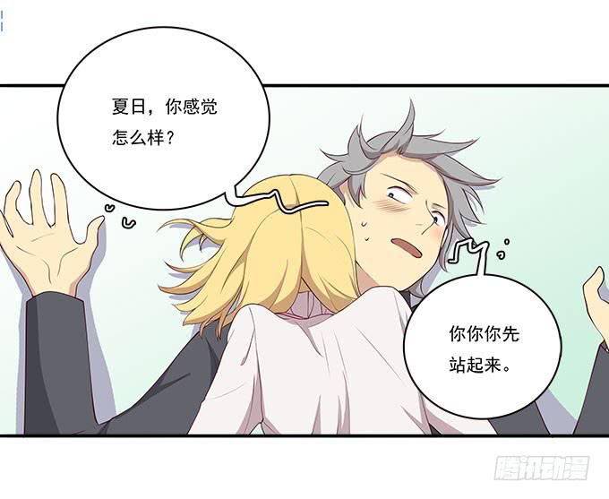 我的霸道萝莉韩漫全集-再见了！南山南无删减无遮挡章节图片 