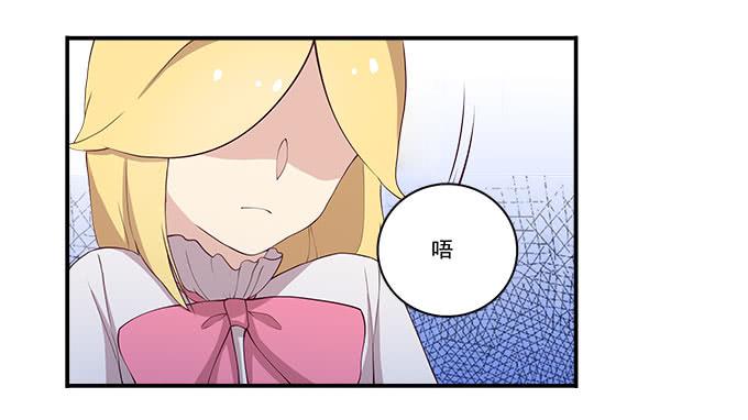 我的霸道萝莉韩漫全集-再见了！南山南无删减无遮挡章节图片 