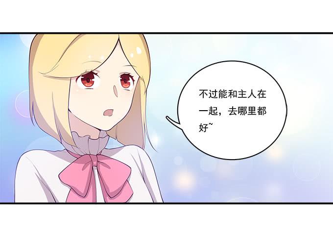 我的霸道萝莉韩漫全集-再见了！南山南无删减无遮挡章节图片 