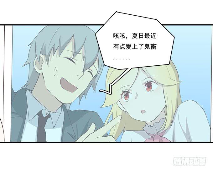 我的霸道萝莉韩漫全集-再见了！南山南无删减无遮挡章节图片 