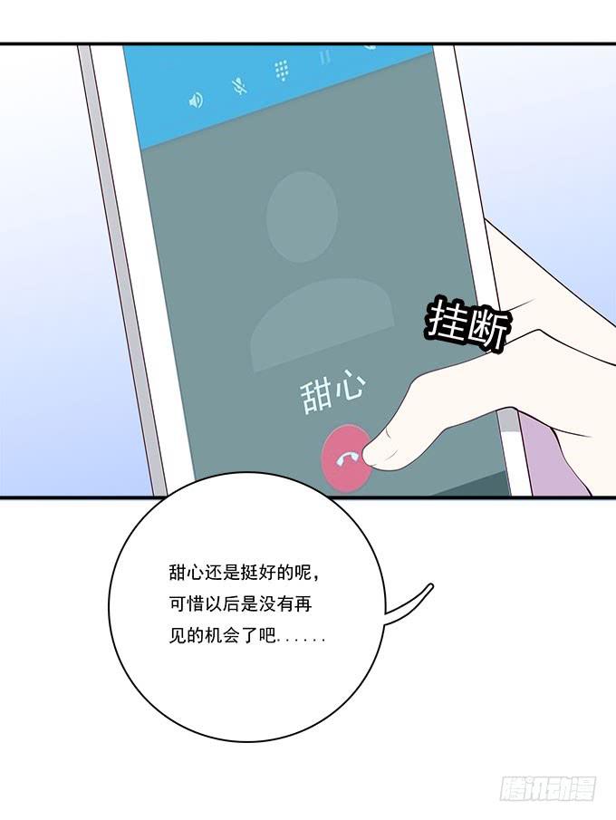 我的霸道萝莉韩漫全集-再见了！南山南无删减无遮挡章节图片 