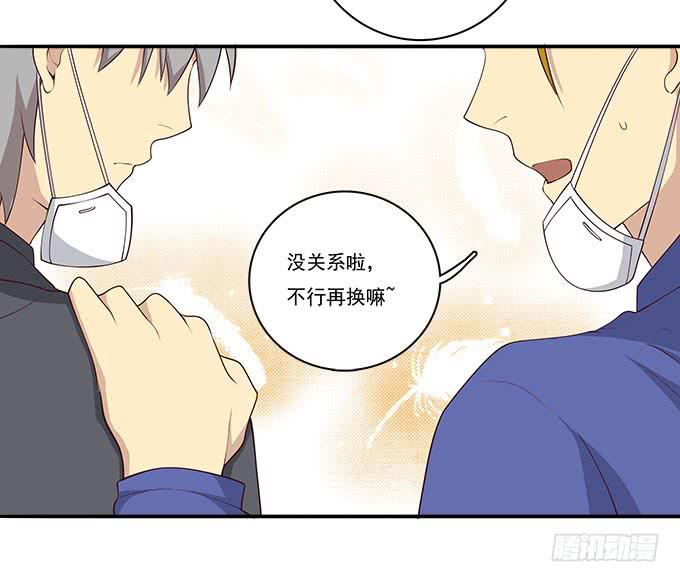 我的霸道萝莉韩漫全集-再见了！南山南无删减无遮挡章节图片 