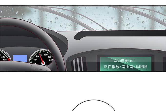 我的霸道萝莉韩漫全集-再见了！南山南无删减无遮挡章节图片 