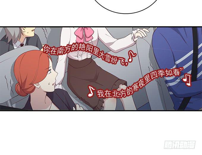 我的霸道萝莉韩漫全集-再见了！南山南无删减无遮挡章节图片 