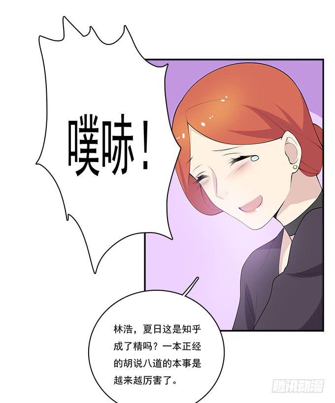 我的霸道萝莉韩漫全集-再见了！南山南无删减无遮挡章节图片 