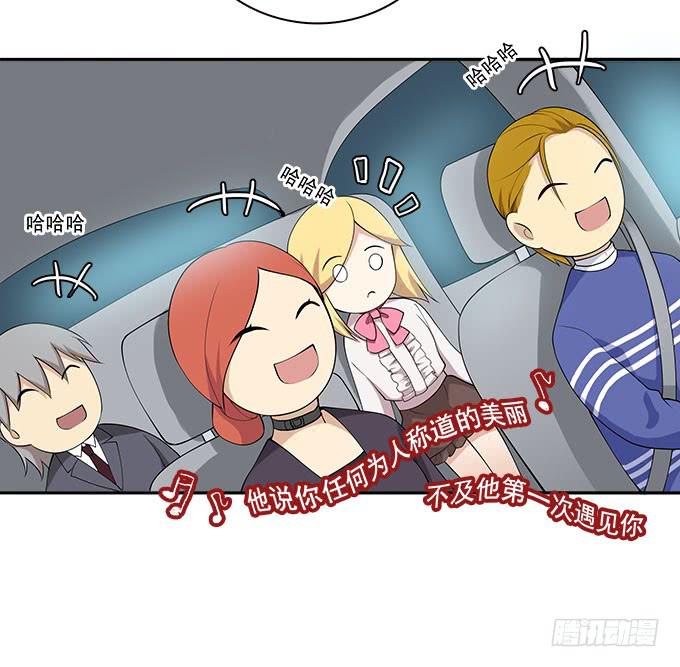 我的霸道萝莉韩漫全集-再见了！南山南无删减无遮挡章节图片 