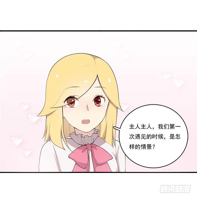 我的霸道萝莉韩漫全集-再见了！南山南无删减无遮挡章节图片 